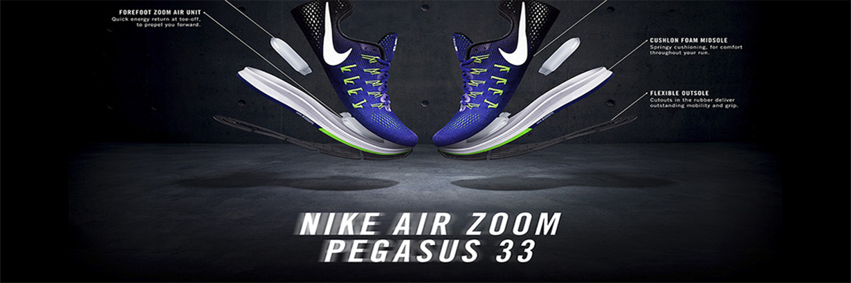 Nike AIR Zoom